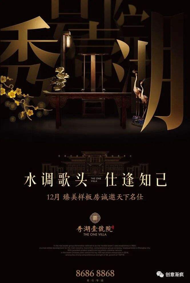 广告人干货库 广告人干货库