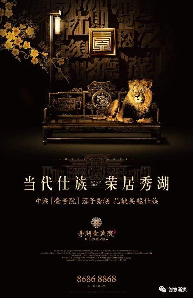 广告人干货库 广告人干货库