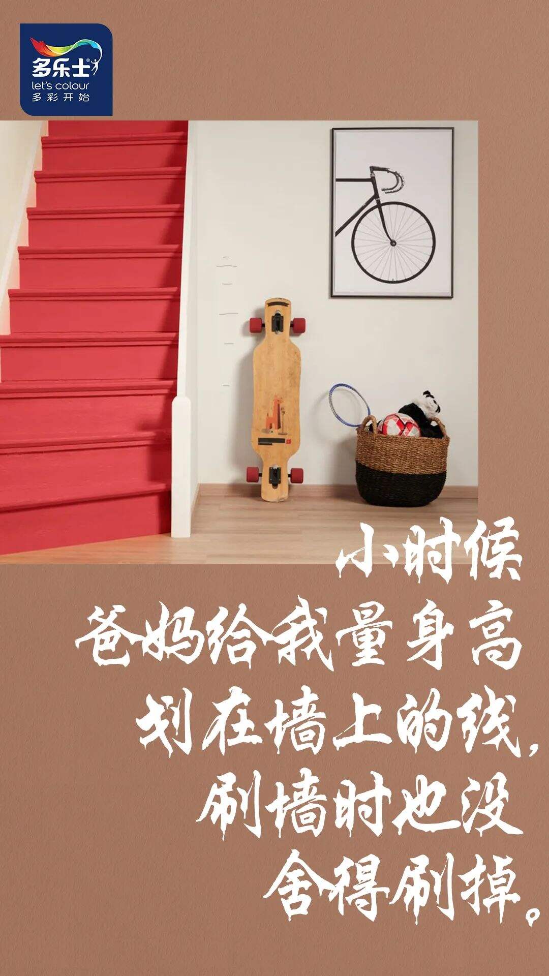 广告人干货库 广告人干货库