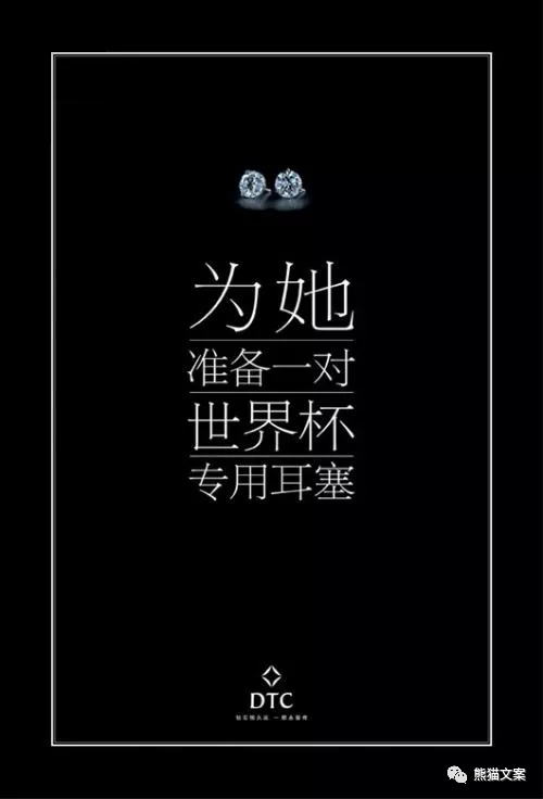广告人干货库 当我们看案例的时候,究竟在看什么?-广告人干货库