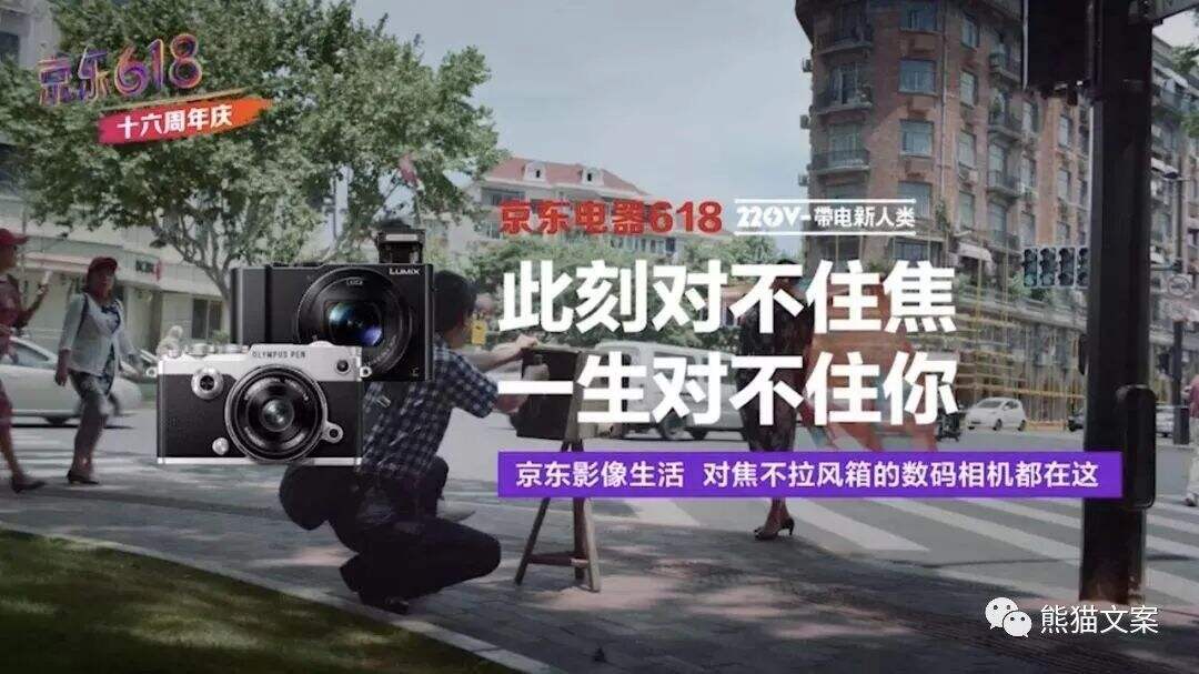 广告人干货库 当我们看案例的时候,究竟在看什么?-广告人干货库