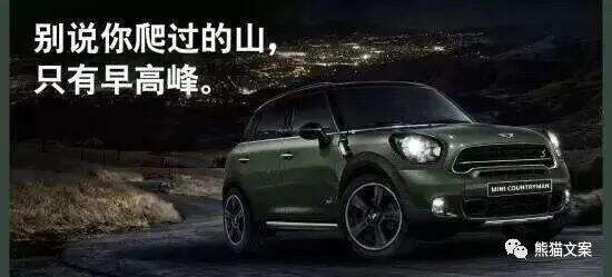 广告人干货库 当我们看案例的时候,究竟在看什么?-广告人干货库
