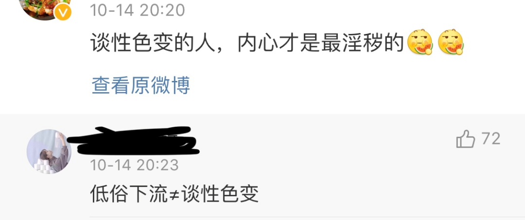 杜蕾斯因性暗示广告被罚81万，我傻眼了。。。-广告人干货库
