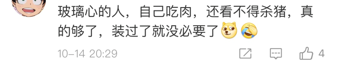 杜蕾斯因性暗示广告被罚81万，我傻眼了。。。-广告人干货库