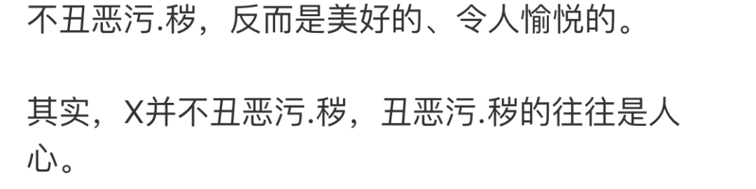 杜蕾斯因性暗示广告被罚81万，我傻眼了。。。-广告人干货库