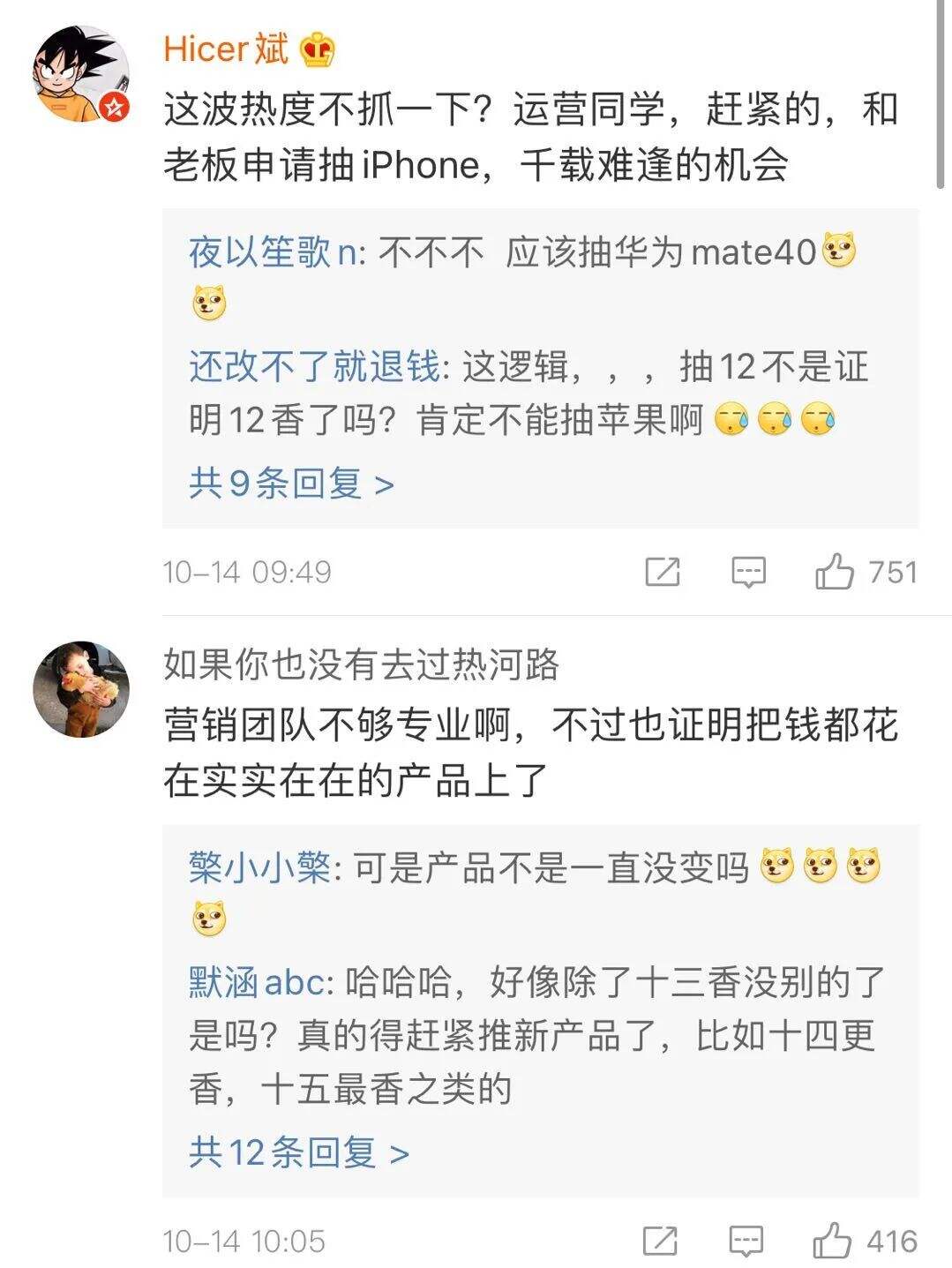 广告人干货库 广告人干货库