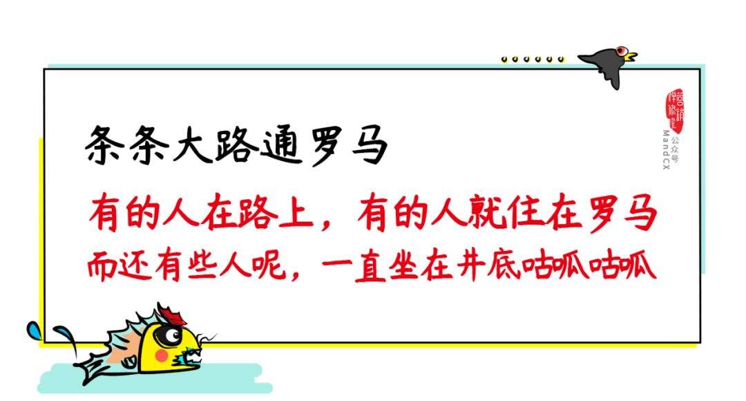 广告人干货库 写策划,远离这四种垃圾方案!-广告人干货库
