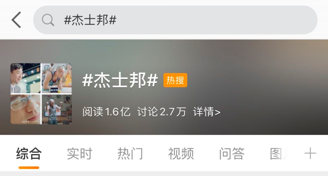 广告人干货库 花呗、杰士邦接连翻车,品牌为啥总冒犯到受众-广告人干货库