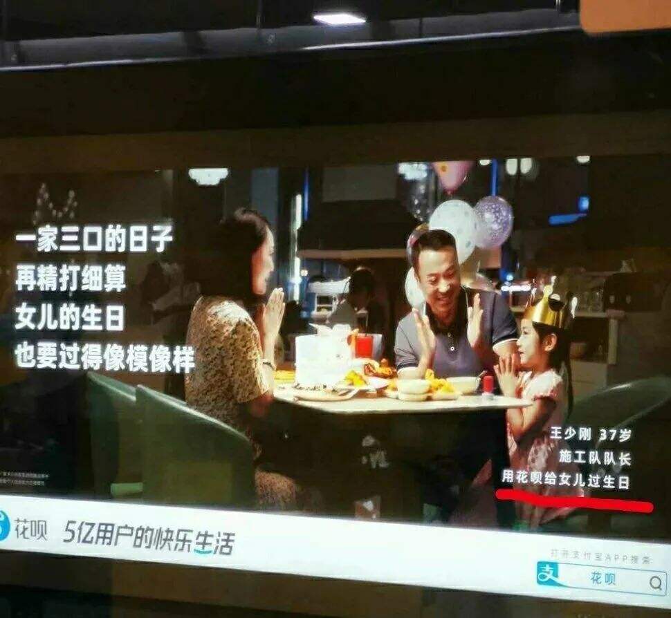 广告人干货库 花呗、杰士邦接连翻车,品牌为啥总冒犯到受众-广告人干货库