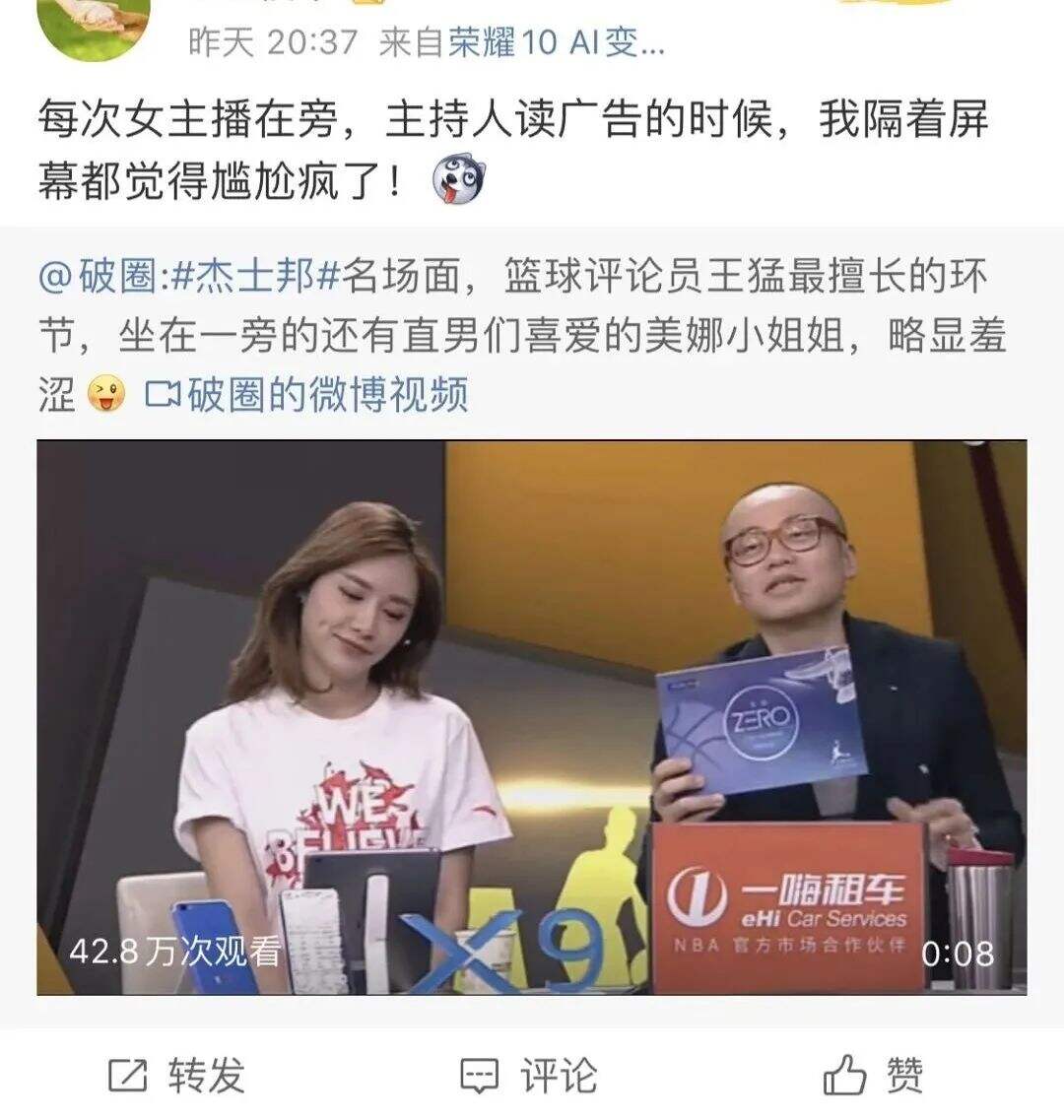 广告人干货库 花呗、杰士邦接连翻车,品牌为啥总冒犯到受众-广告人干货库