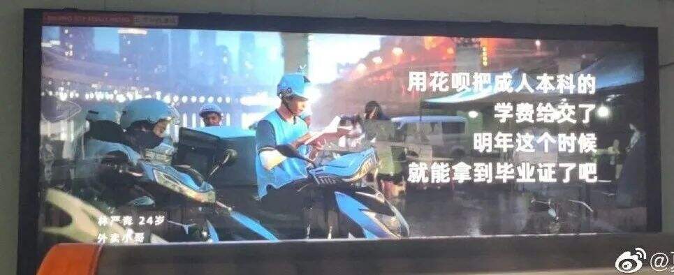 广告人干货库 花呗、杰士邦接连翻车,品牌为啥总冒犯到受众-广告人干货库