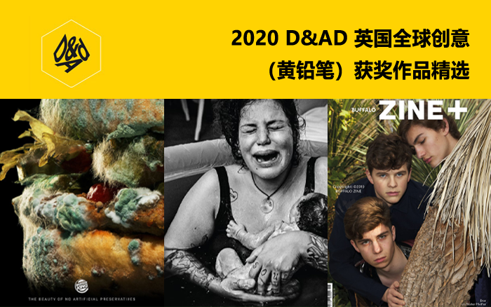 广告人干货库 每天5个广告圈新鲜事2020-10-16-广告人干货库