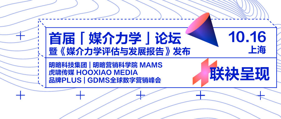 广告人干货库 每天5个广告圈新鲜事2020-10-16-广告人干货库