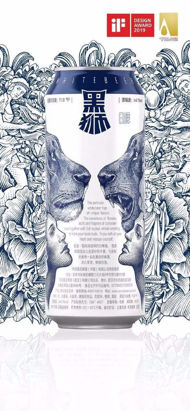 设计的高级感，看这8个技巧！-广告人干货库