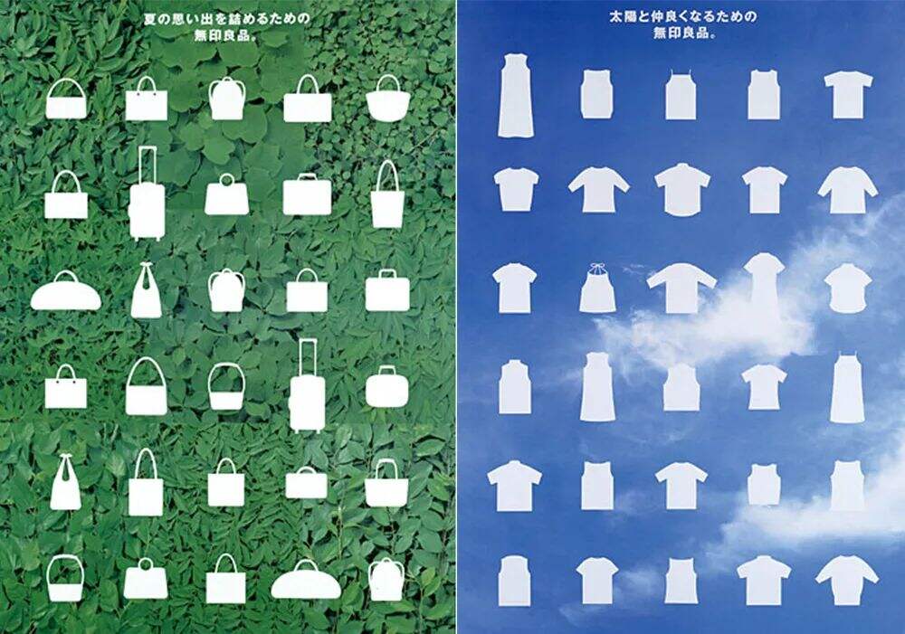 设计的高级感，看这8个技巧！-广告人干货库