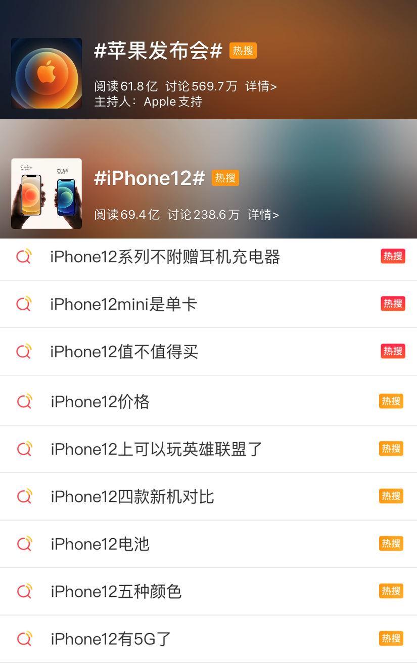 广告人干货库 “千万别买iPhone12”段子文案笑死我了哈哈哈-广告人干货库