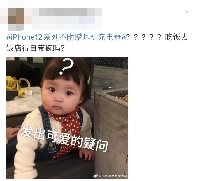 广告人干货库 “千万别买iPhone12”段子文案笑死我了哈哈哈-广告人干货库