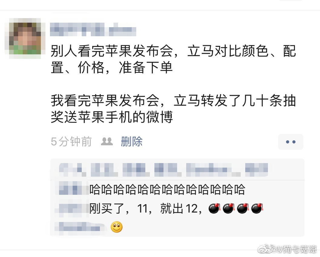 广告人干货库 “千万别买iPhone12”段子文案笑死我了哈哈哈-广告人干货库
