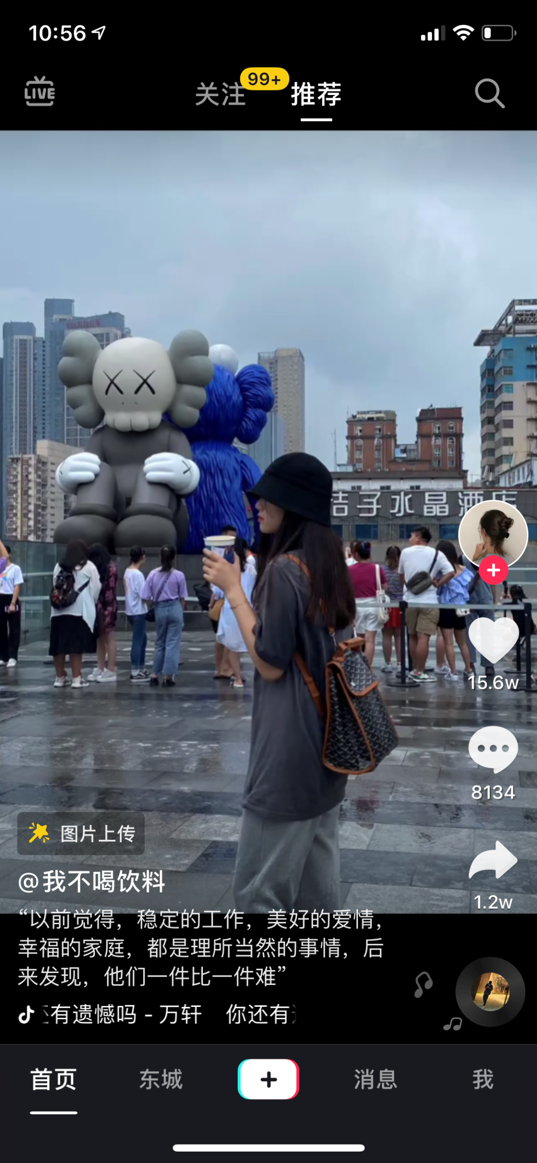 广告人干货库