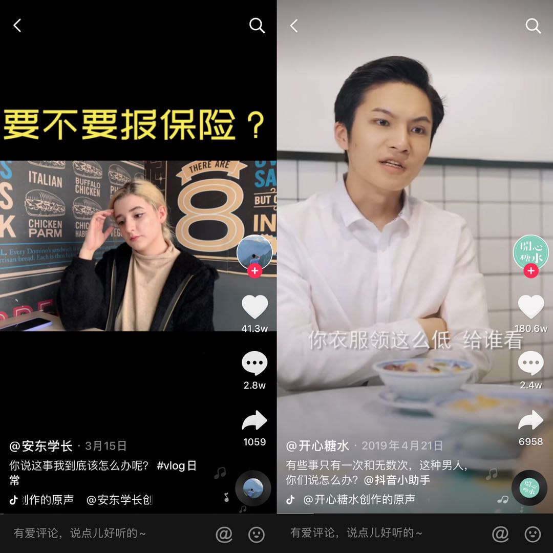 广告人干货库