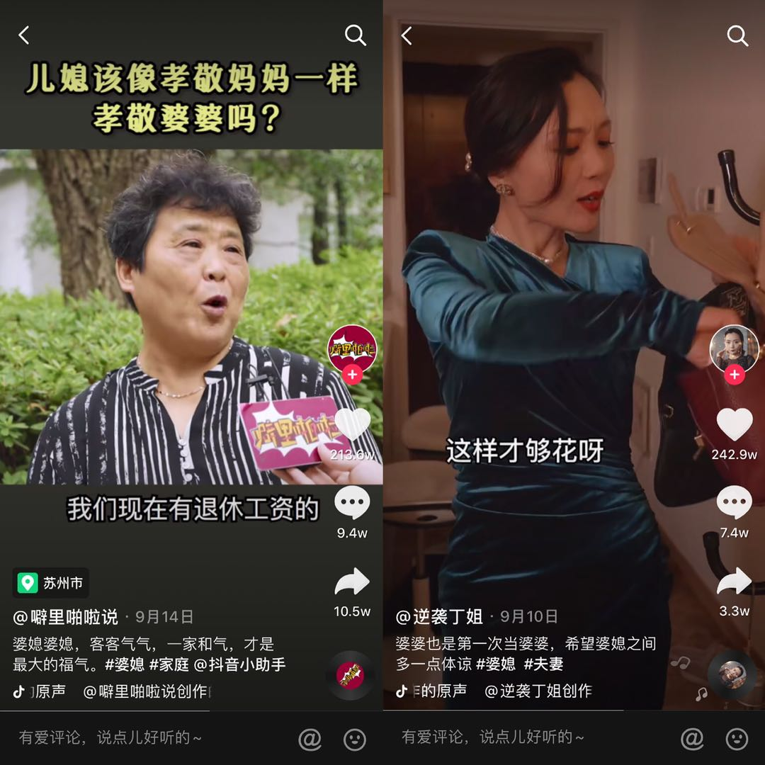 广告人干货库