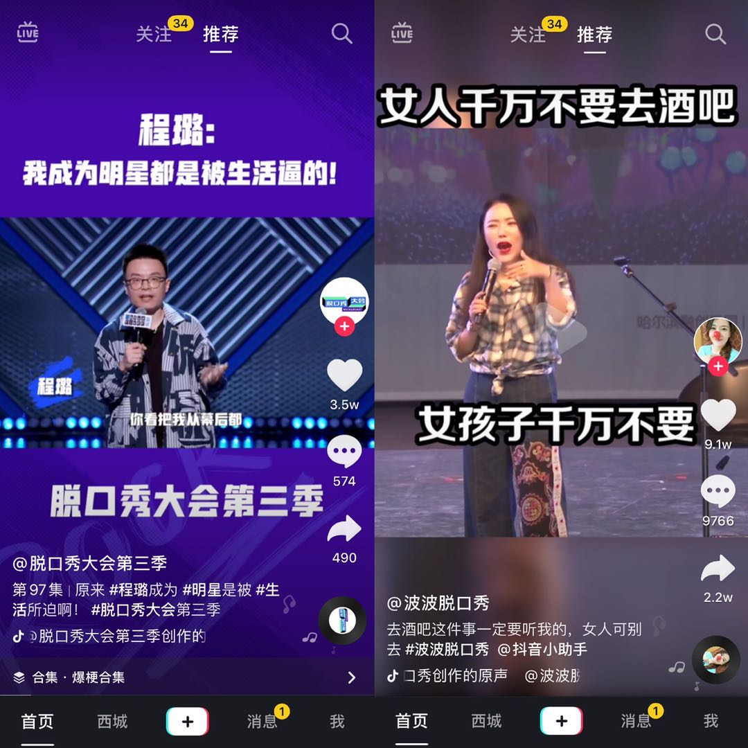 广告人干货库