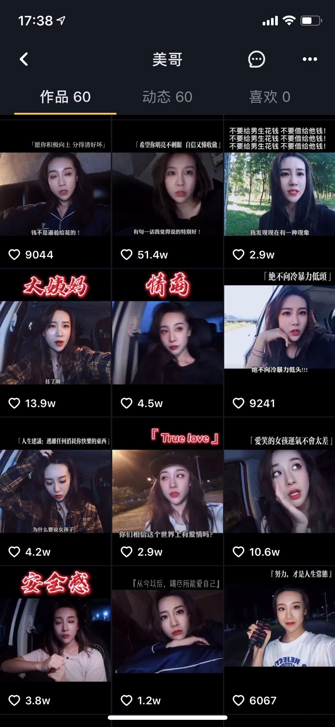 广告人干货库