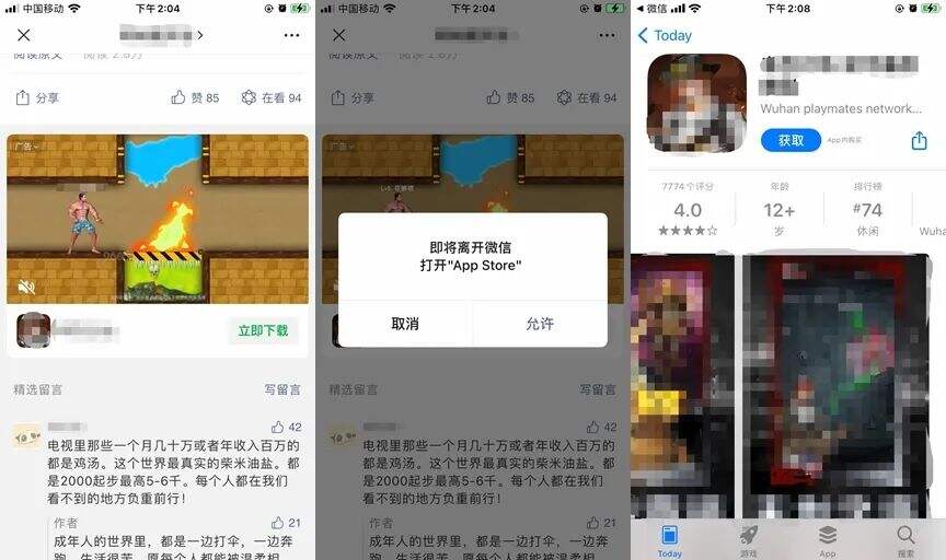 广告人干货库 广告人干货库