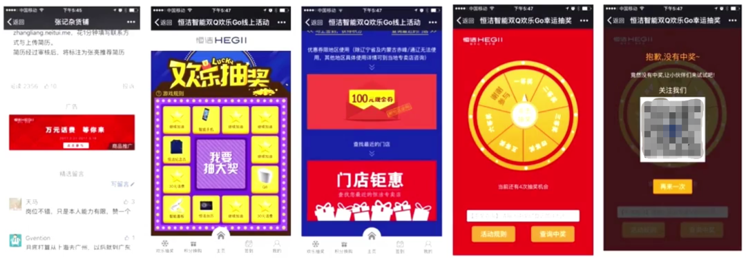 广告人干货库 广告人干货库