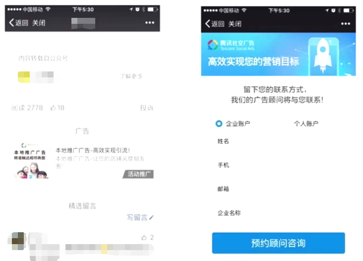 广告人干货库 广告人干货库