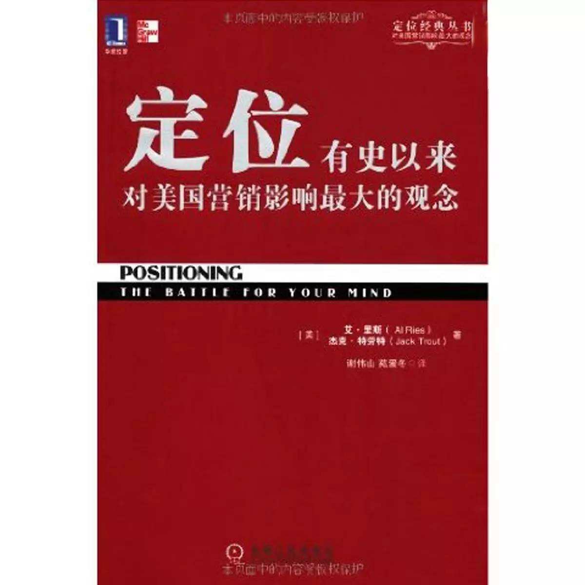 广告人干货库 一个半路出家的广告人,推荐的15本必读书-广告人干货库