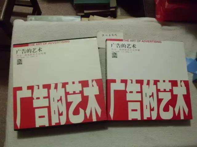 广告人干货库 一个半路出家的广告人,推荐的15本必读书-广告人干货库