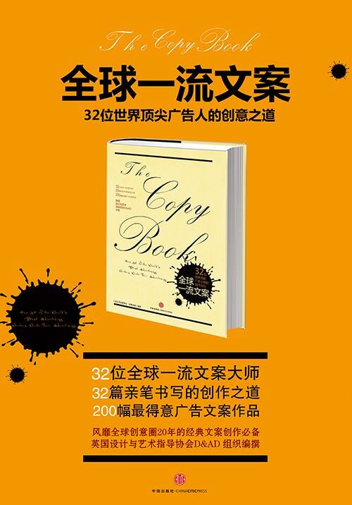 广告人干货库 一个半路出家的广告人,推荐的15本必读书-广告人干货库