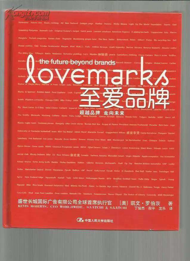 广告人干货库 一个半路出家的广告人,推荐的15本必读书-广告人干货库