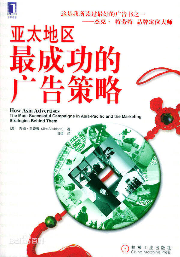 广告人干货库 一个半路出家的广告人,推荐的15本必读书-广告人干货库