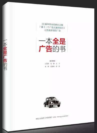 广告人干货库 一个半路出家的广告人,推荐的15本必读书-广告人干货库