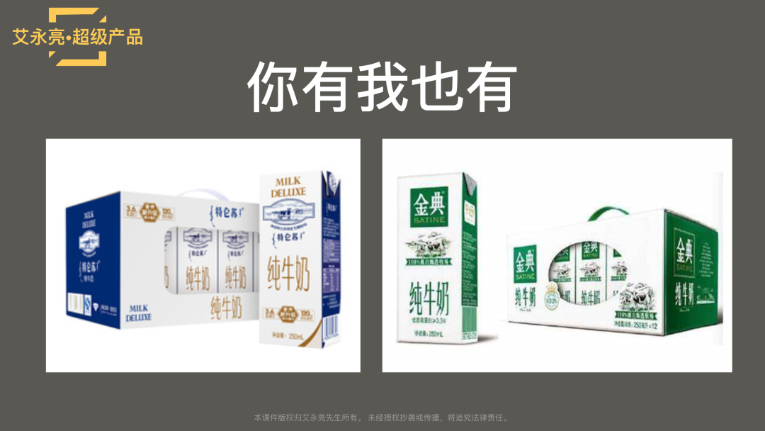 广告人干货库 广告人干货库
