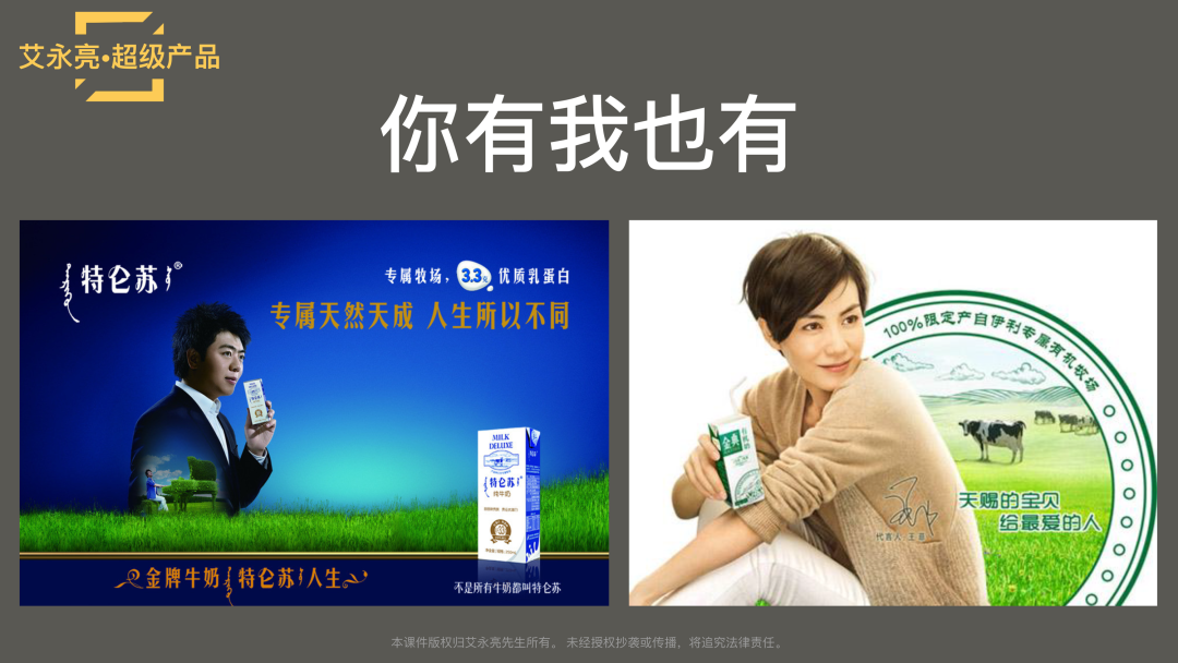 广告人干货库 广告人干货库