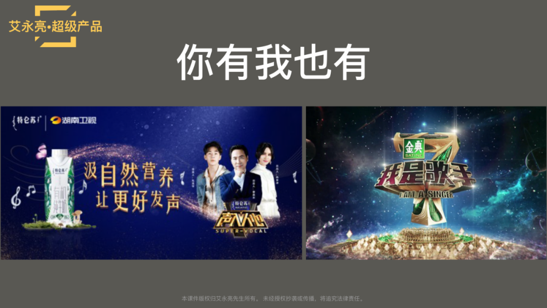 广告人干货库 广告人干货库