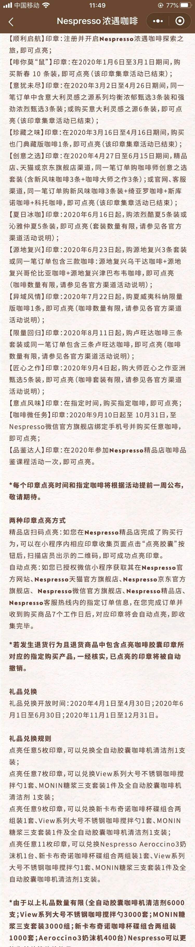 广告人干货库 一文看懂2020年“会员营销”-广告人干货库