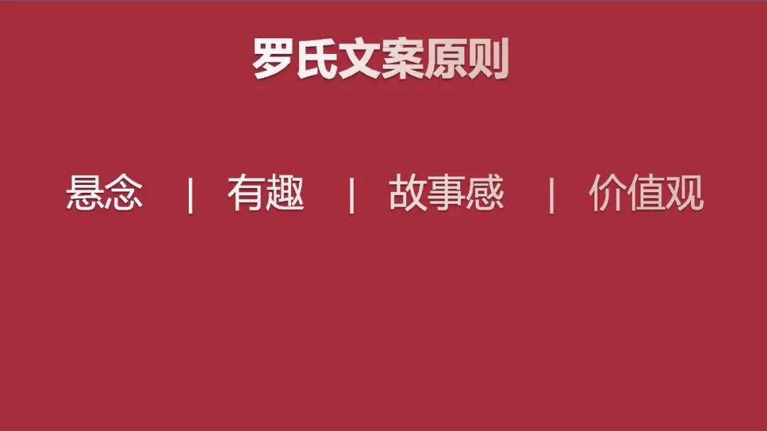 广告人干货库 广告人干货库