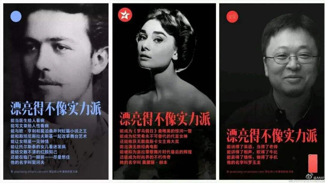 广告人干货库 广告人干货库