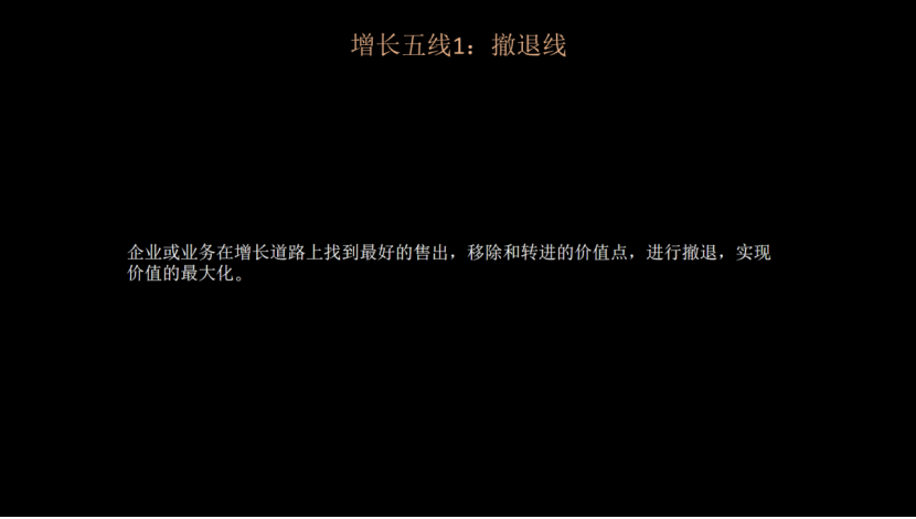 广告人干货库 王赛:数字时代的企业市场增长,营销战略的再设计-广告人干货库