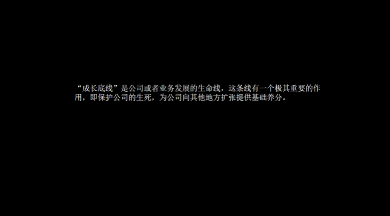 广告人干货库 王赛:数字时代的企业市场增长,营销战略的再设计-广告人干货库