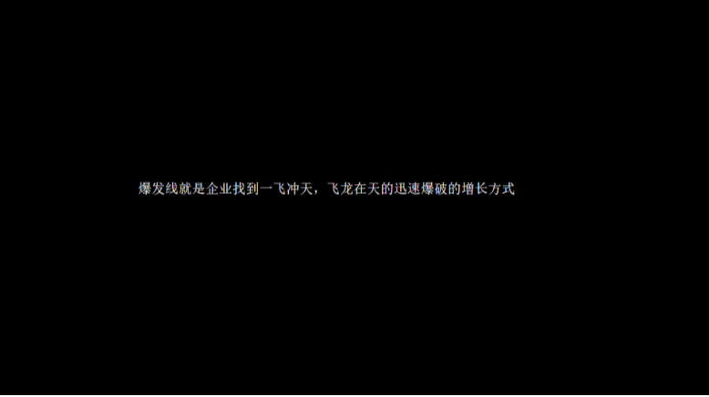 广告人干货库 王赛:数字时代的企业市场增长,营销战略的再设计-广告人干货库