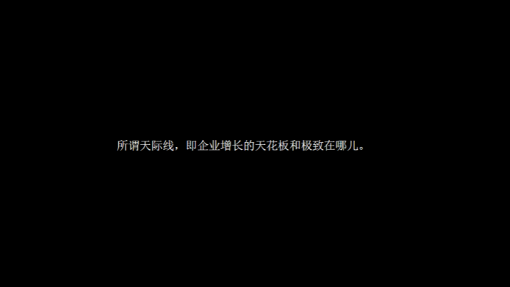 广告人干货库 王赛:数字时代的企业市场增长,营销战略的再设计-广告人干货库