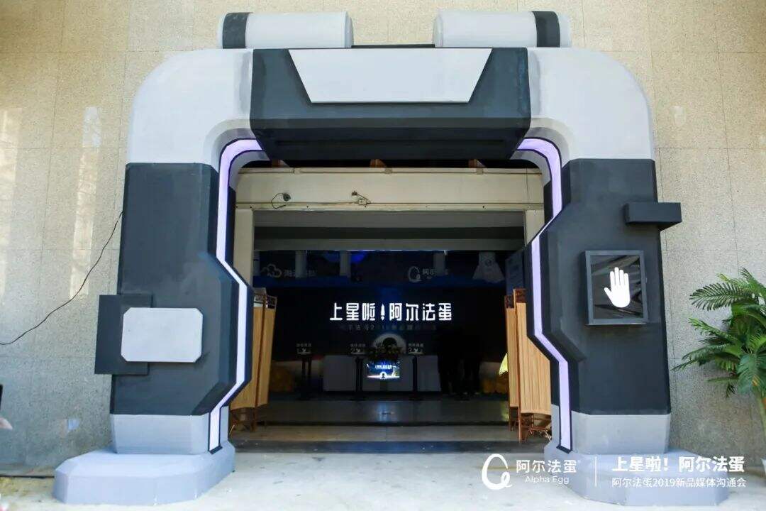 广告人干货库 2020年,这12种活动创意门头值得你一试!-广告人干货库