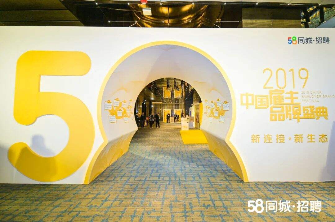 广告人干货库 2020年,这12种活动创意门头值得你一试!-广告人干货库
