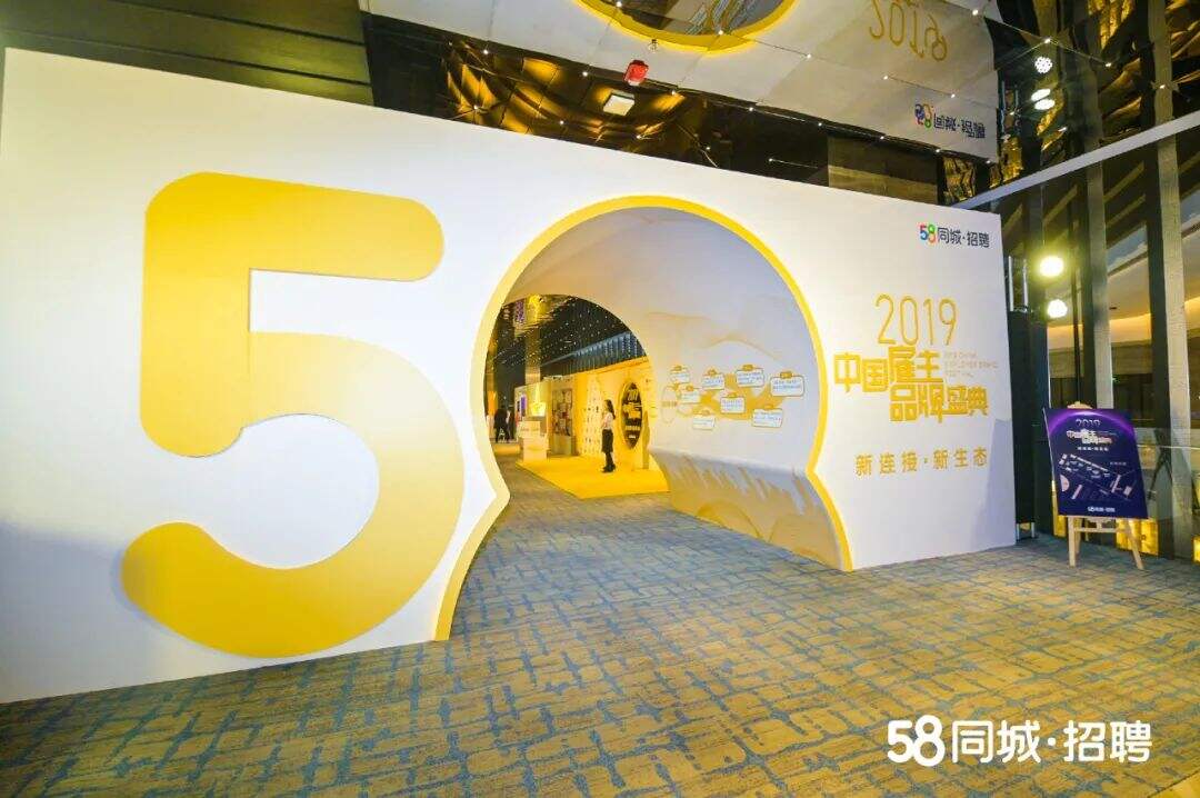 广告人干货库 2020年,这12种活动创意门头值得你一试!-广告人干货库