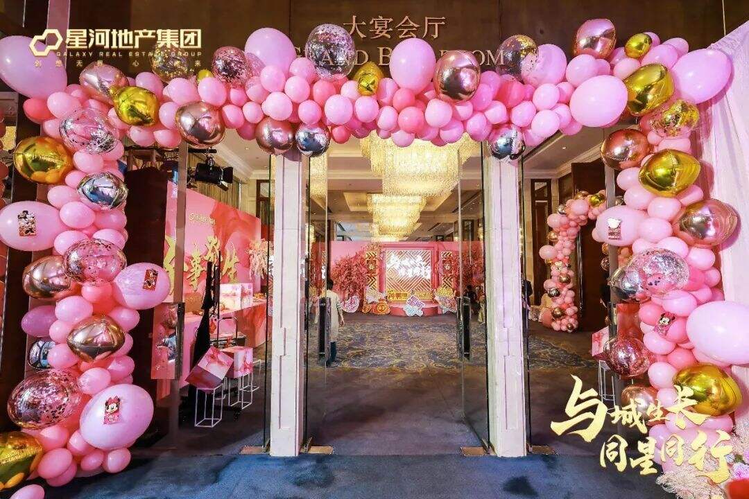 广告人干货库 2020年,这12种活动创意门头值得你一试!-广告人干货库
